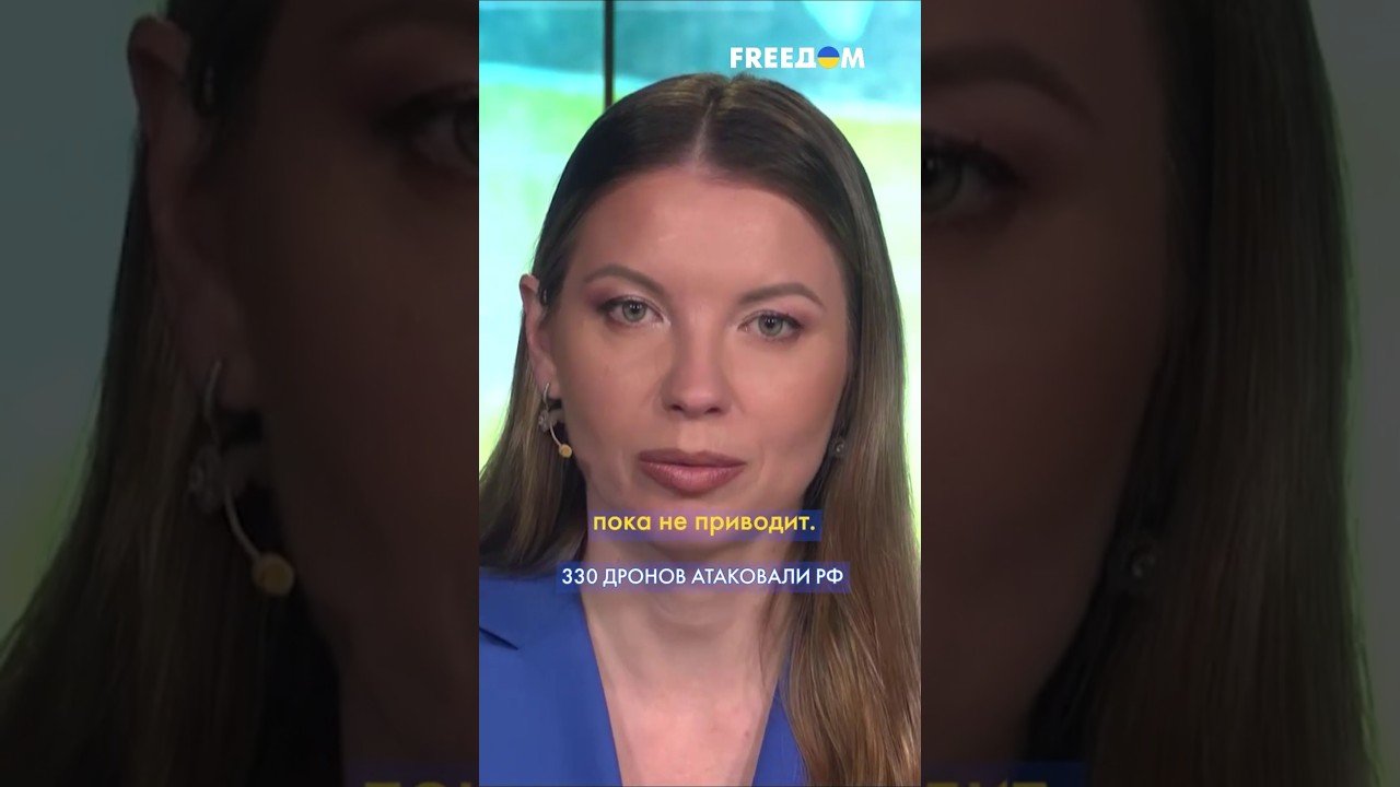 ШОК! 330 дронов ночью АТАКОВАЛИ Подмосковье и регионы РФ #shorts