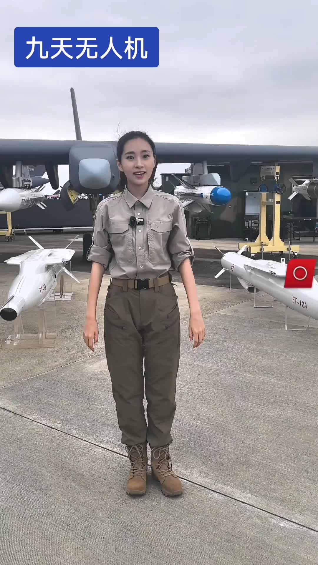 Voulez-vous un "porte-avions aérien sans pilote"? Le 15e spectacle aérien a été lancé! Quelles performances puissantes pourraient surprendre le public dans la future guerre sans pilote!