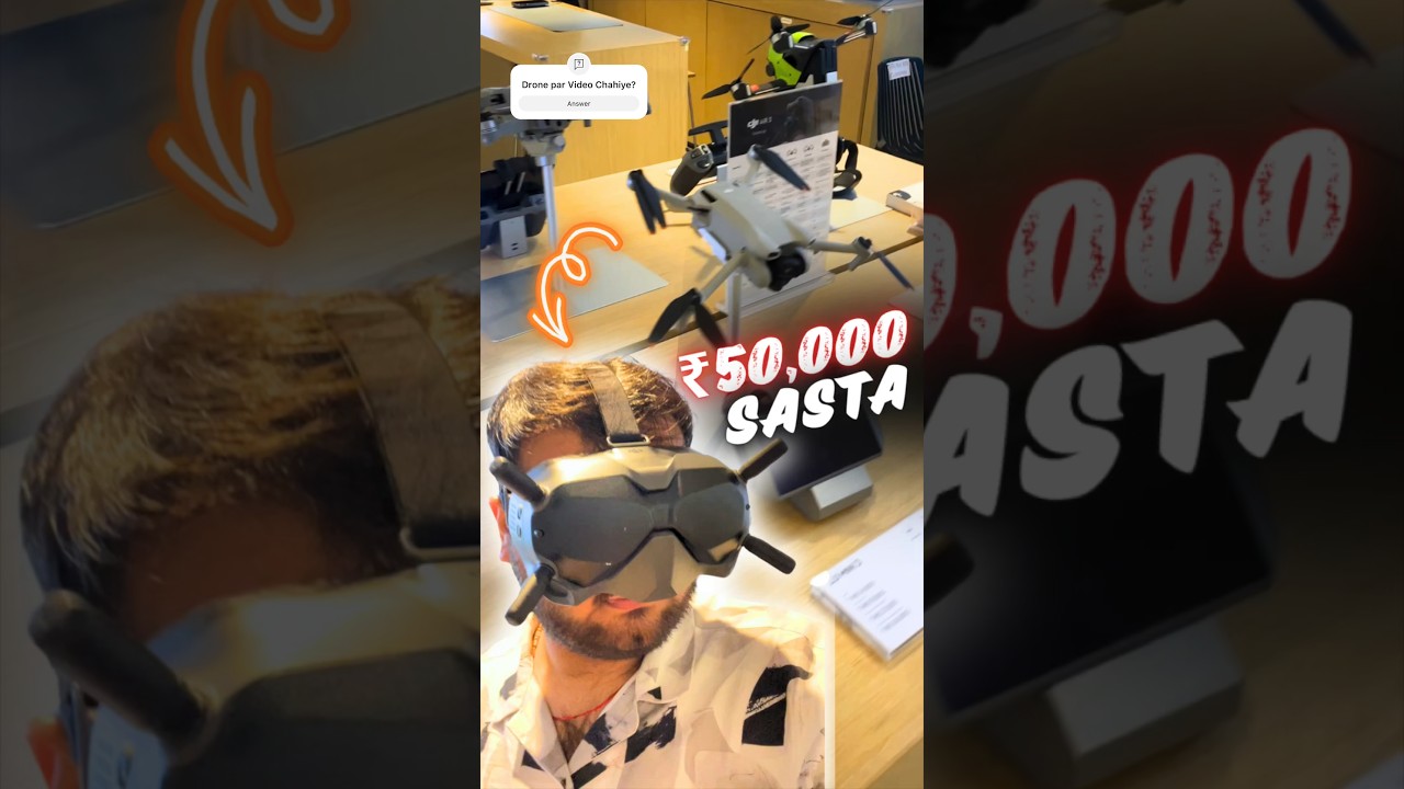 ₹50,000 Sasta DJI Drone 🤑