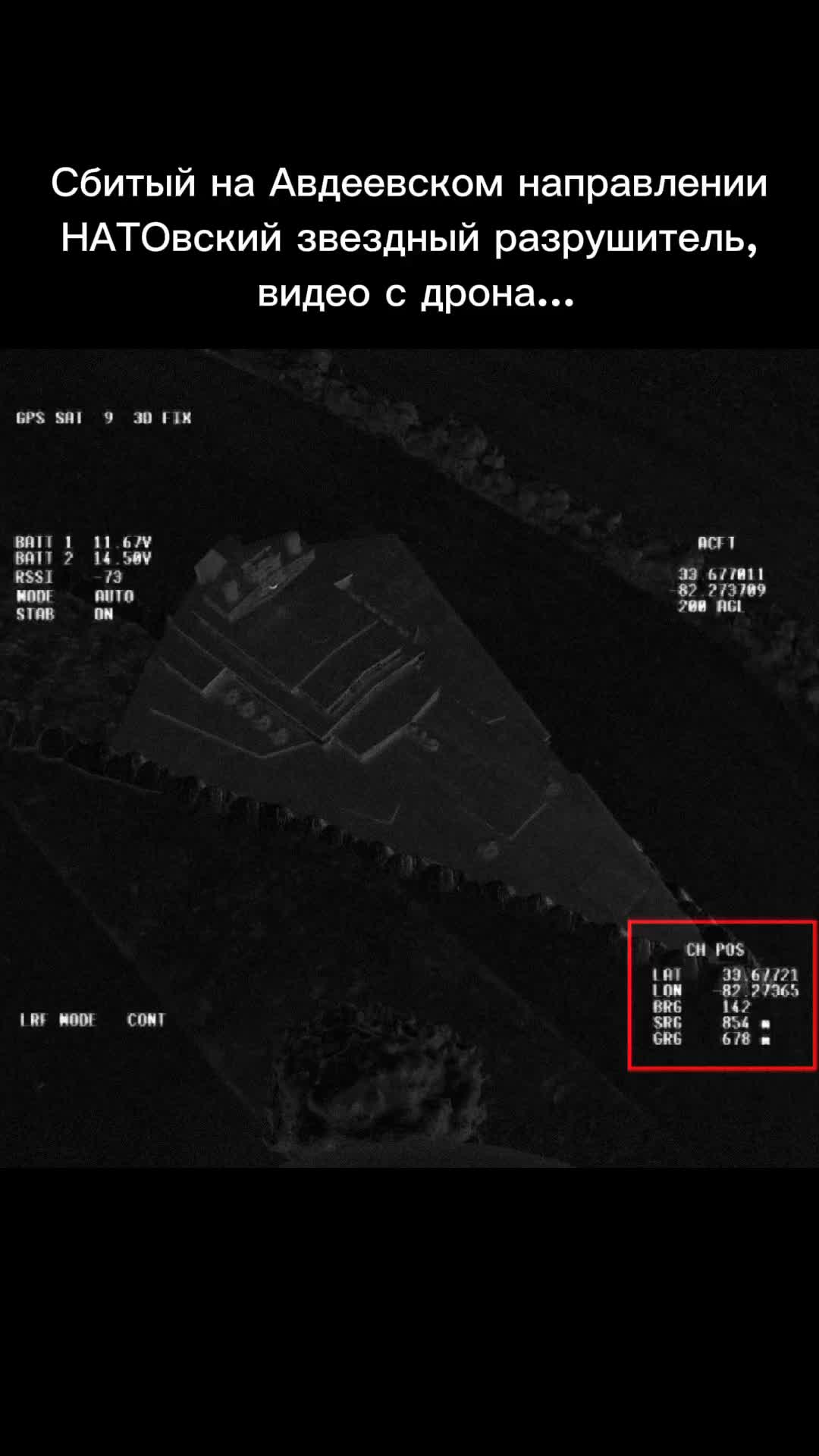 Ça devient effrayant ...