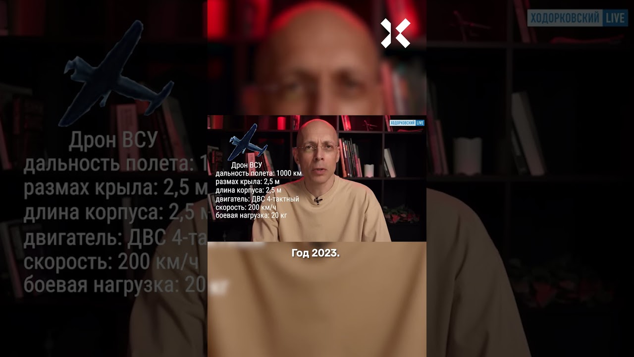 Битва дронов. Беспилотник ВСУ «Бобер» против «Шахеда» («Герань-2»)