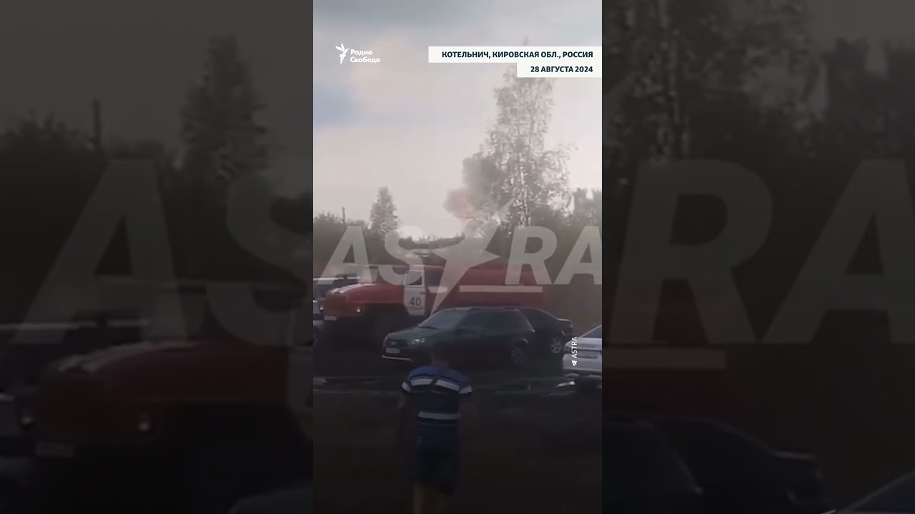 "Страшно! Дрон!" #война #Киров #беспилотники