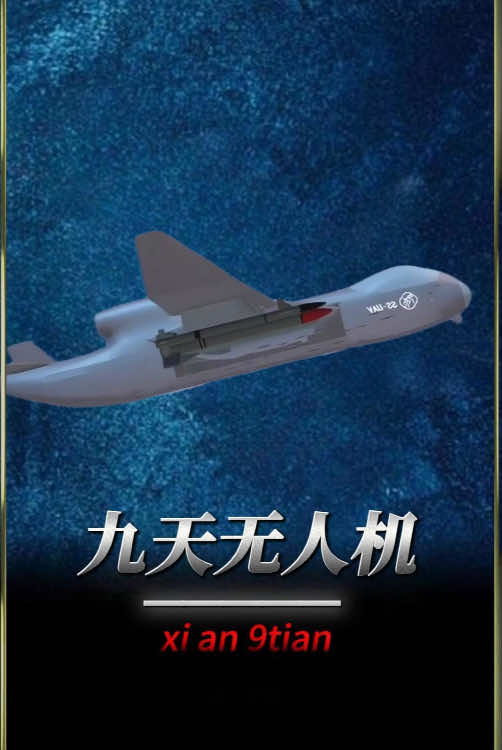 Carrier des avions Drone de neuf jours apporte des films de science-fiction dans la réalité