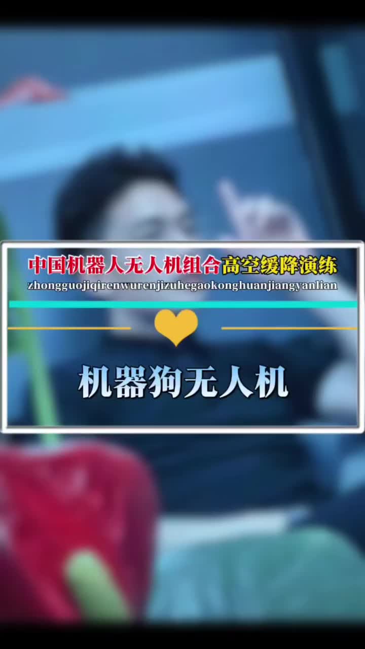 Le dernier artefact de combat individuel!