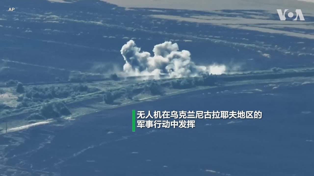 乌克兰“萤火虫”侦察队长：这是火炮加无人机的战争