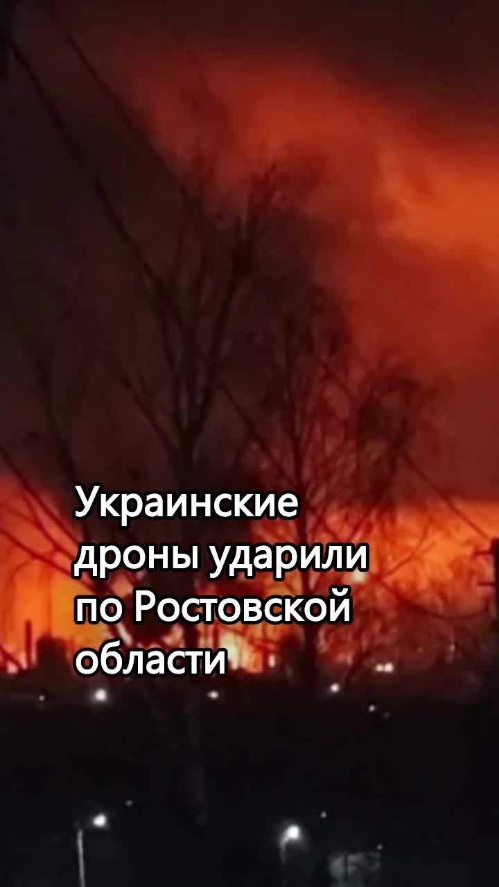 Frappez Rostovshchina!