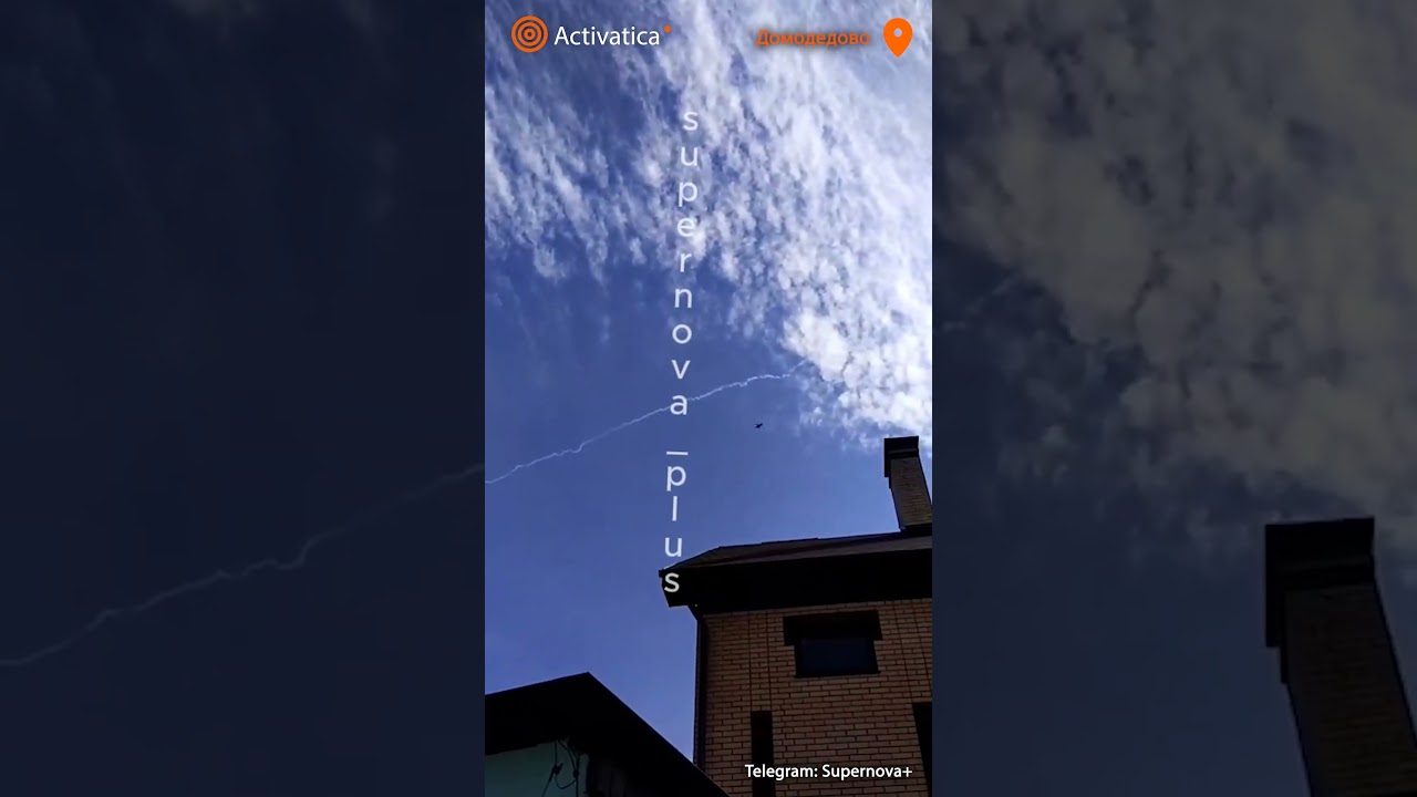 🟠БПЛА атаковали 8 регионов РФ: в Туле и под Курском есть раненые #война #удар #тревога #беспилотники