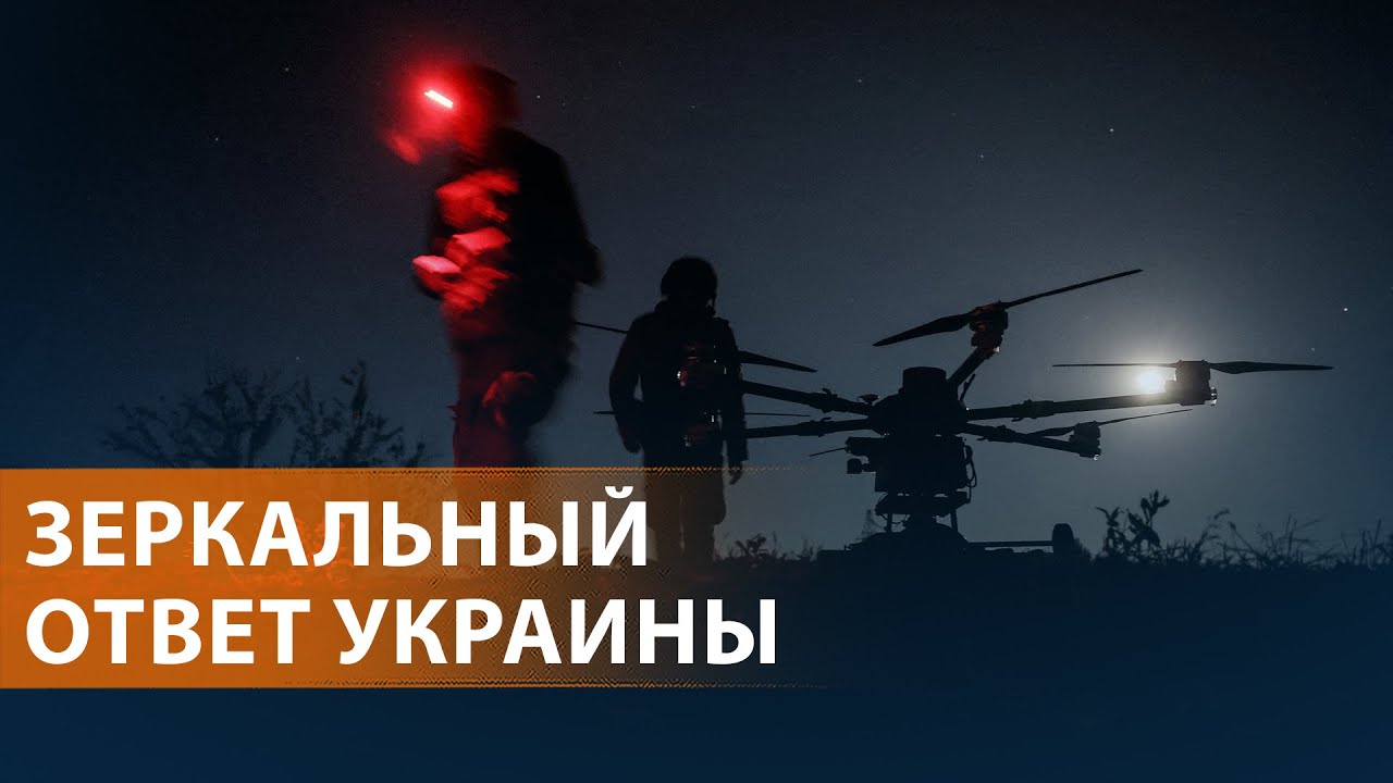 Масштабная атака дронов на Россию. Оборонный фонд ЕС. Список книг "на уничтожение". НОВОСТИ