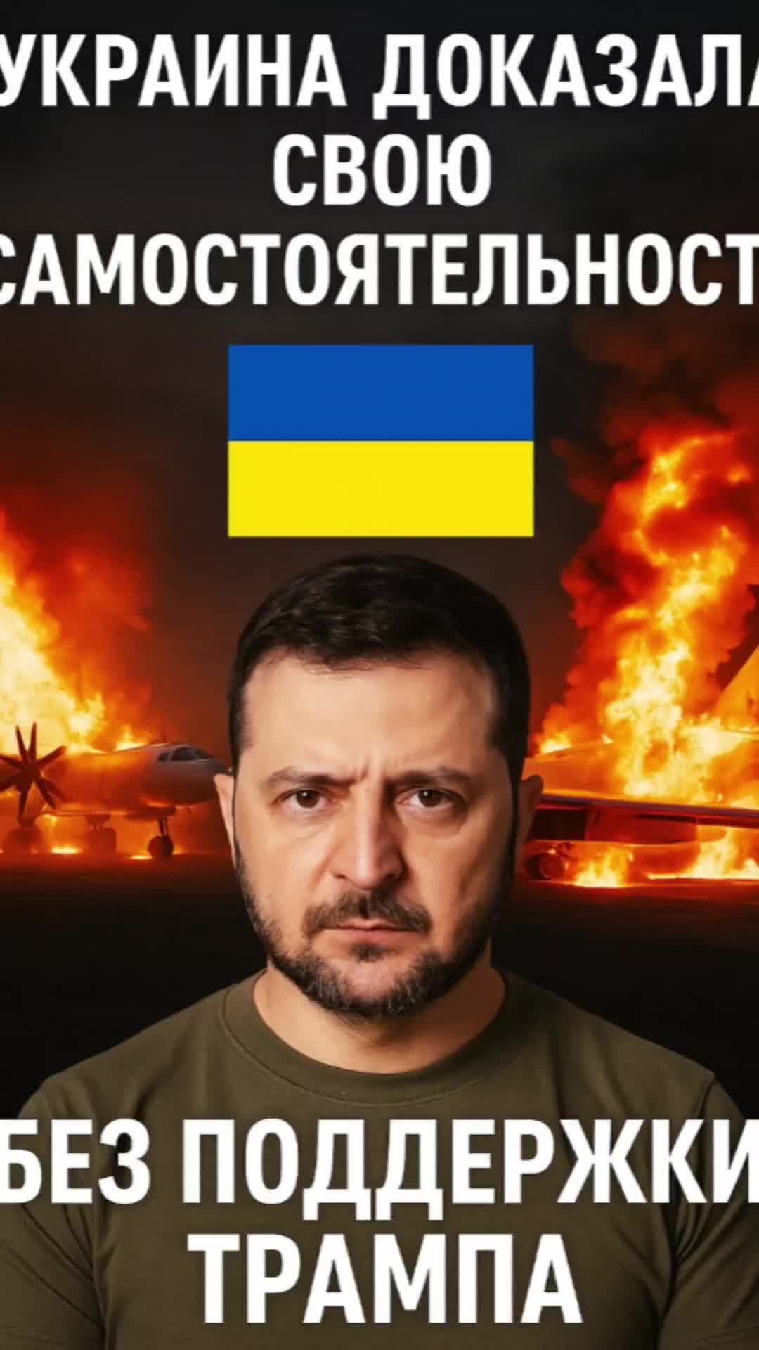 L'Ukraine a mené une opération audacieuse, détruisant un tiers de l'aviation stratégique russe