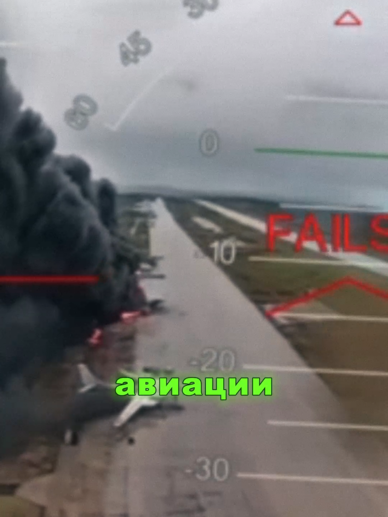 Russian Pearl Harbor! Journée noire pour l'aviation stratégique de la Russie SBU