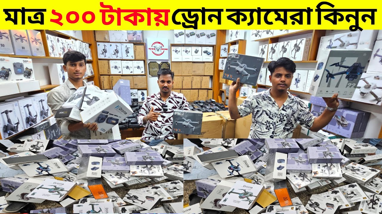 New Drone Camera Price In Bangladesh 2025 🔥DJI Drone Update Price BD| Mini Drone Price In Bangladesh