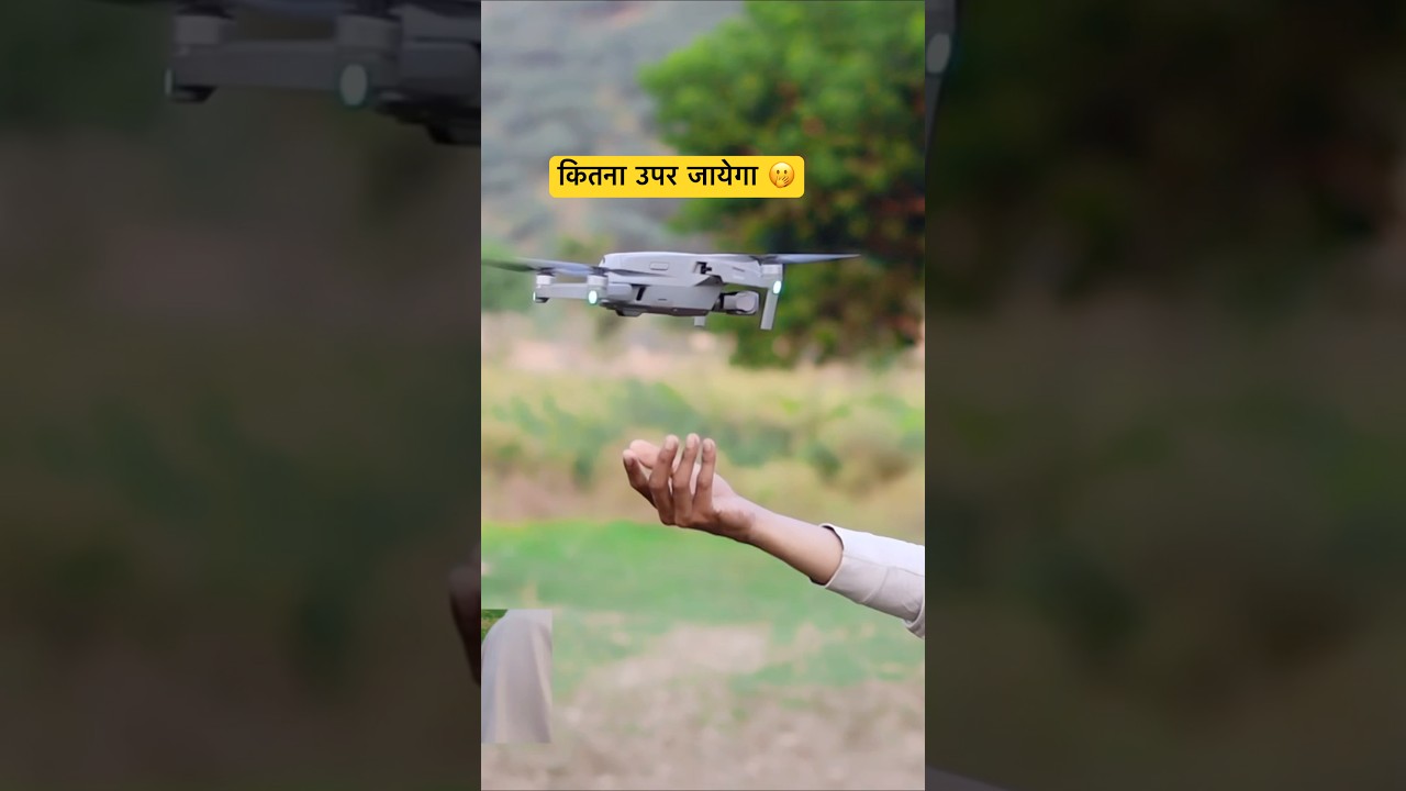 Dji air 2s drone height limit test | drone kitna uper jayega | #djidrone #djidrones #dronegear