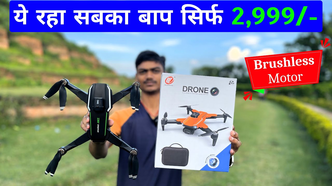 Best Drone Under 3k Brushless Modor Drone Unboxing & Review | Best Drone Under 3K! Same As GD-118