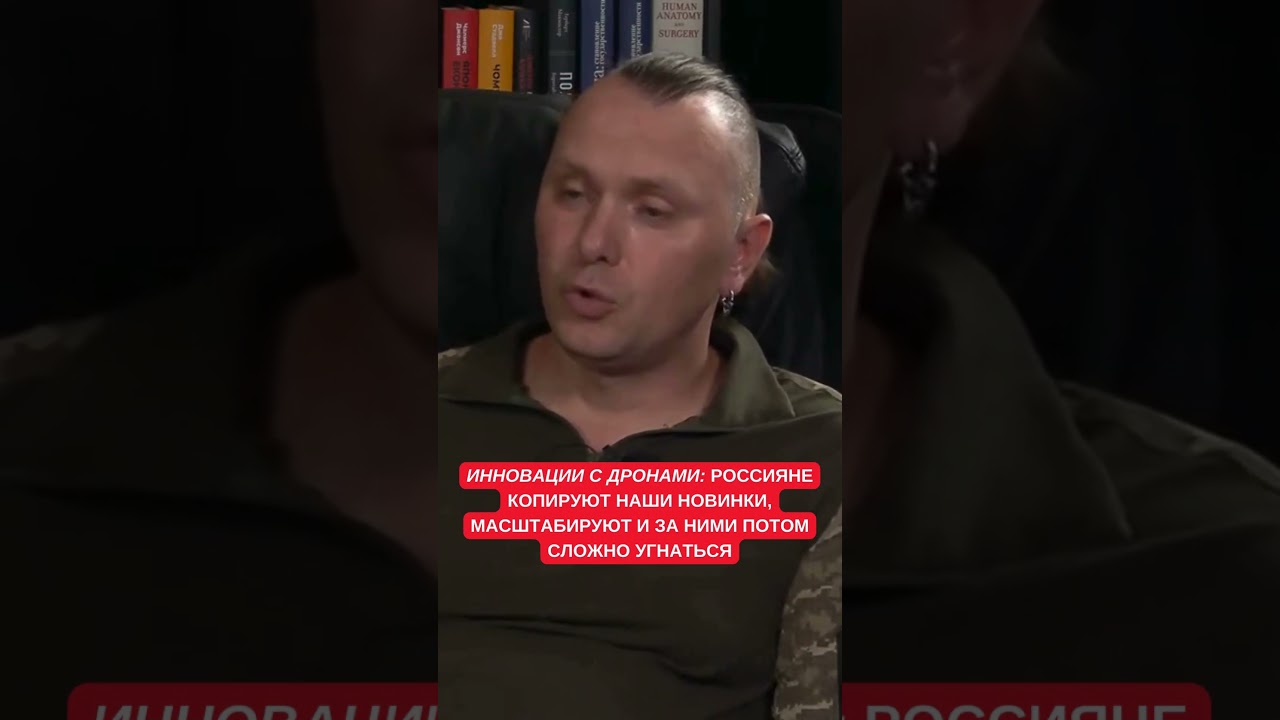 Война дронов: россияне копируют новинки ЗСУ, масштабируют, и за ними потом сложно угнаться
