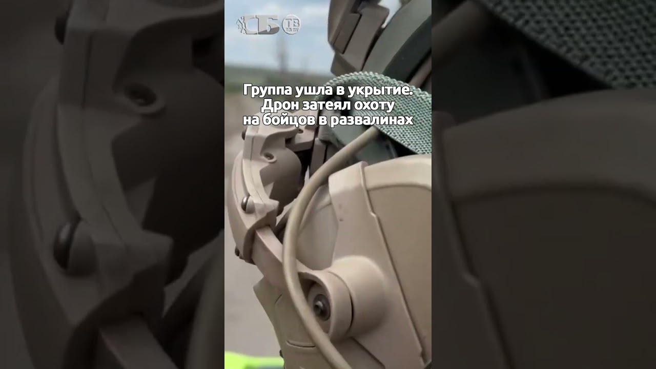 Русский с дробовиком против дрона ВСУ! Уникальные кадры! Вот почему опасно забирать сбитый коптер!