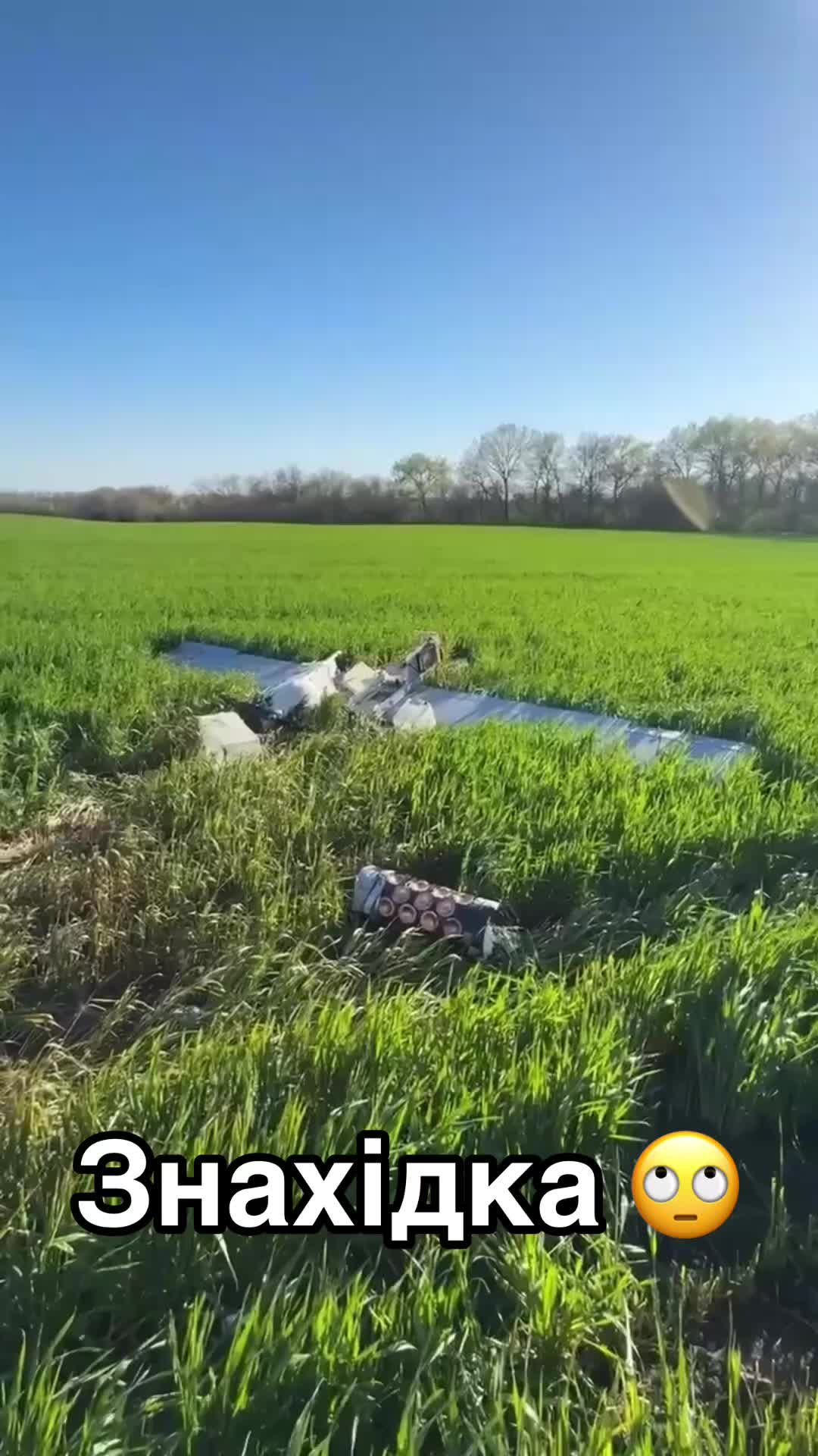 Le fer russe dans les champs ukrainiens est similaire au drone de choc "prière" trouver