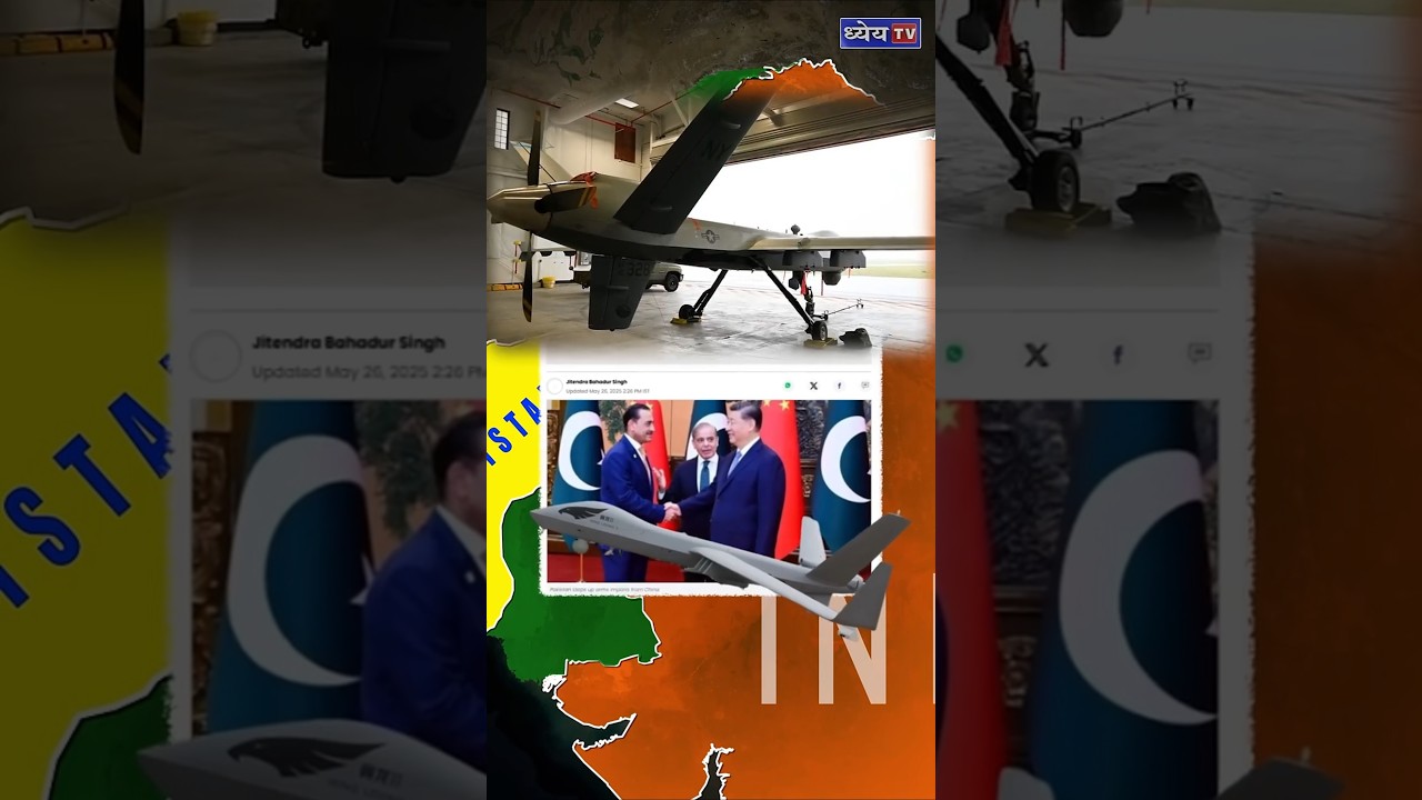 Pakistan is ready to fight next drone war with INDIA #indiapakistanwar #dronewar #mq9reaper