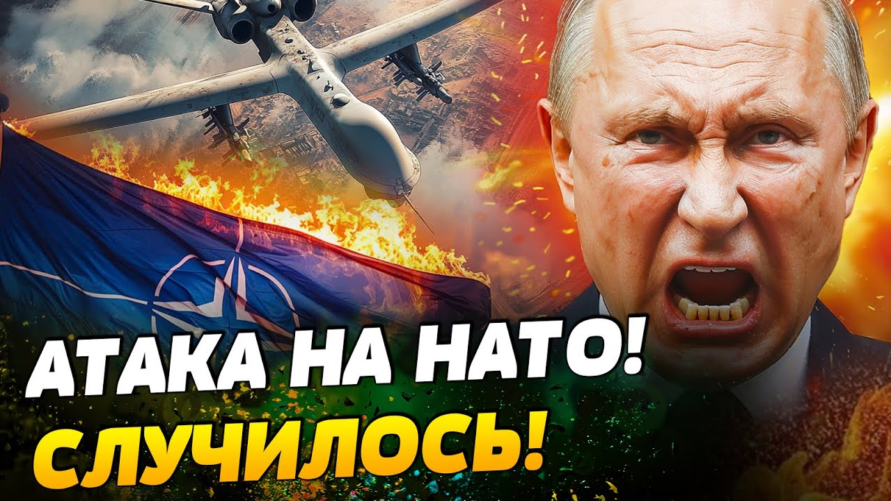 🚨ЭКСТРЕННО! ДРОНЫ РФ АТАКОВАЛИ ЛИТВУ! ВТОРЖЕНИЕ В НАТО: ПОНЕСЛАСЬ! НОВАЯ ВОЙНА?! — Коваленко