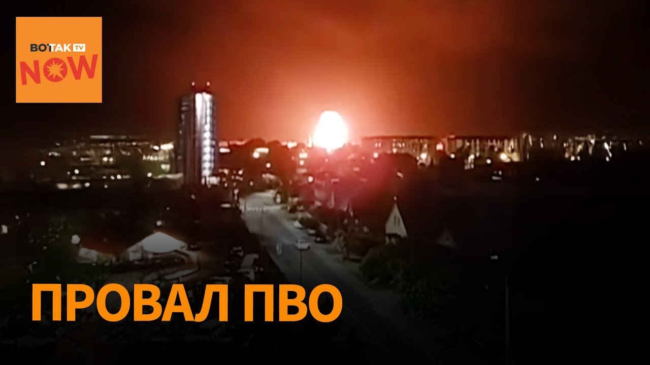 Атака на Сочи и Адлер: масштабный налёт дронов на Краснодарский край