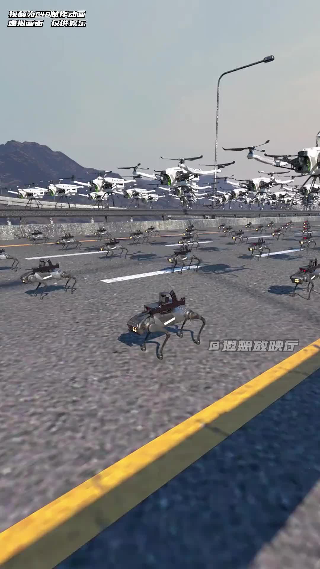 Le Robot Wolf est combiné avec un drone armé. Le drone envoie les troupes de loups du robot armé sur le champ de bataille et forme un combat routier en trois dimensions avec le Robot Wolf Pack.