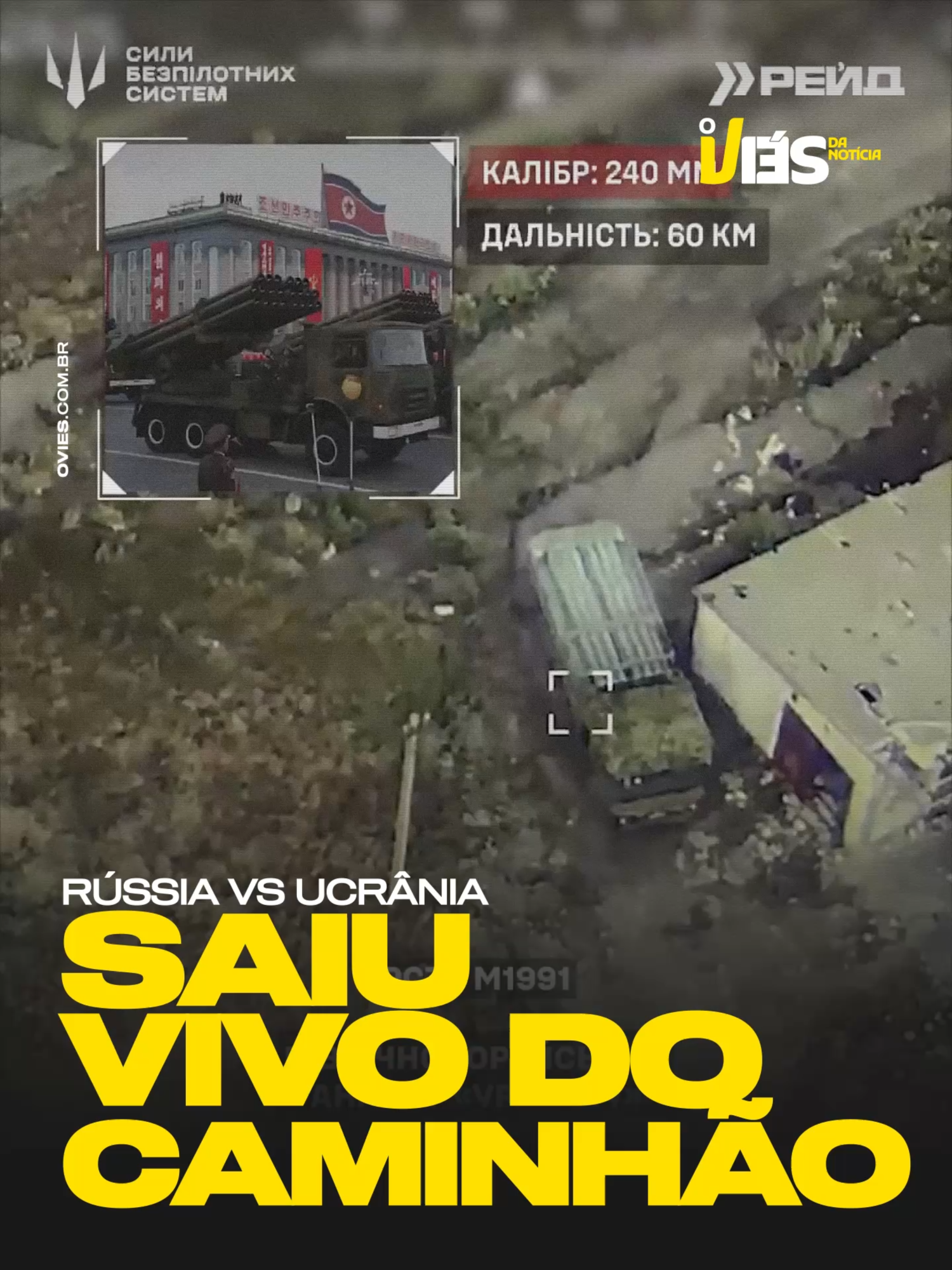 Le drone ukrainien détruit les rares mlrs M1991 qui ont été fournis par le North Corre