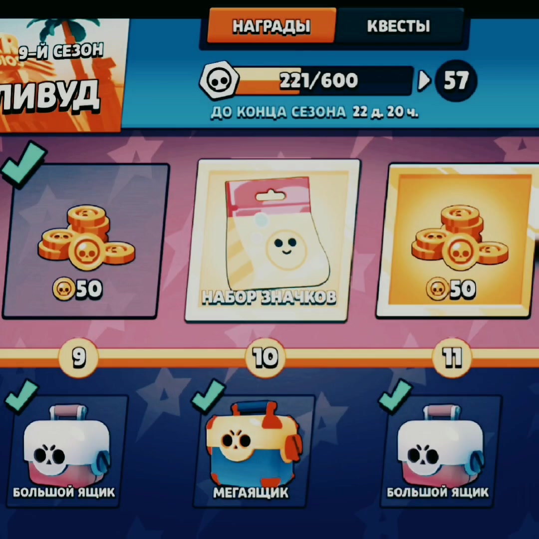 3 comme ne sera même pas