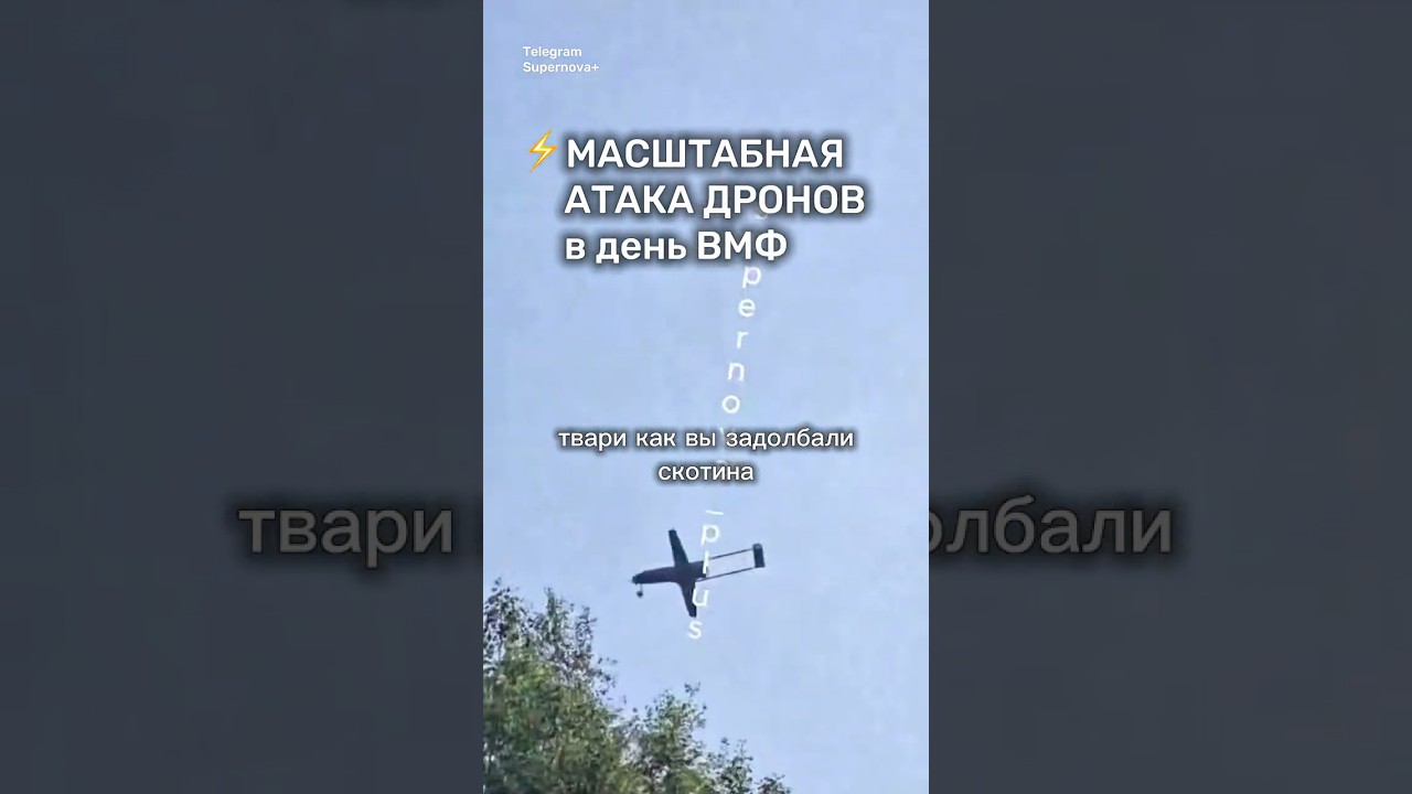 ⚡️Налёт дронов по Ленобласти #бшновости