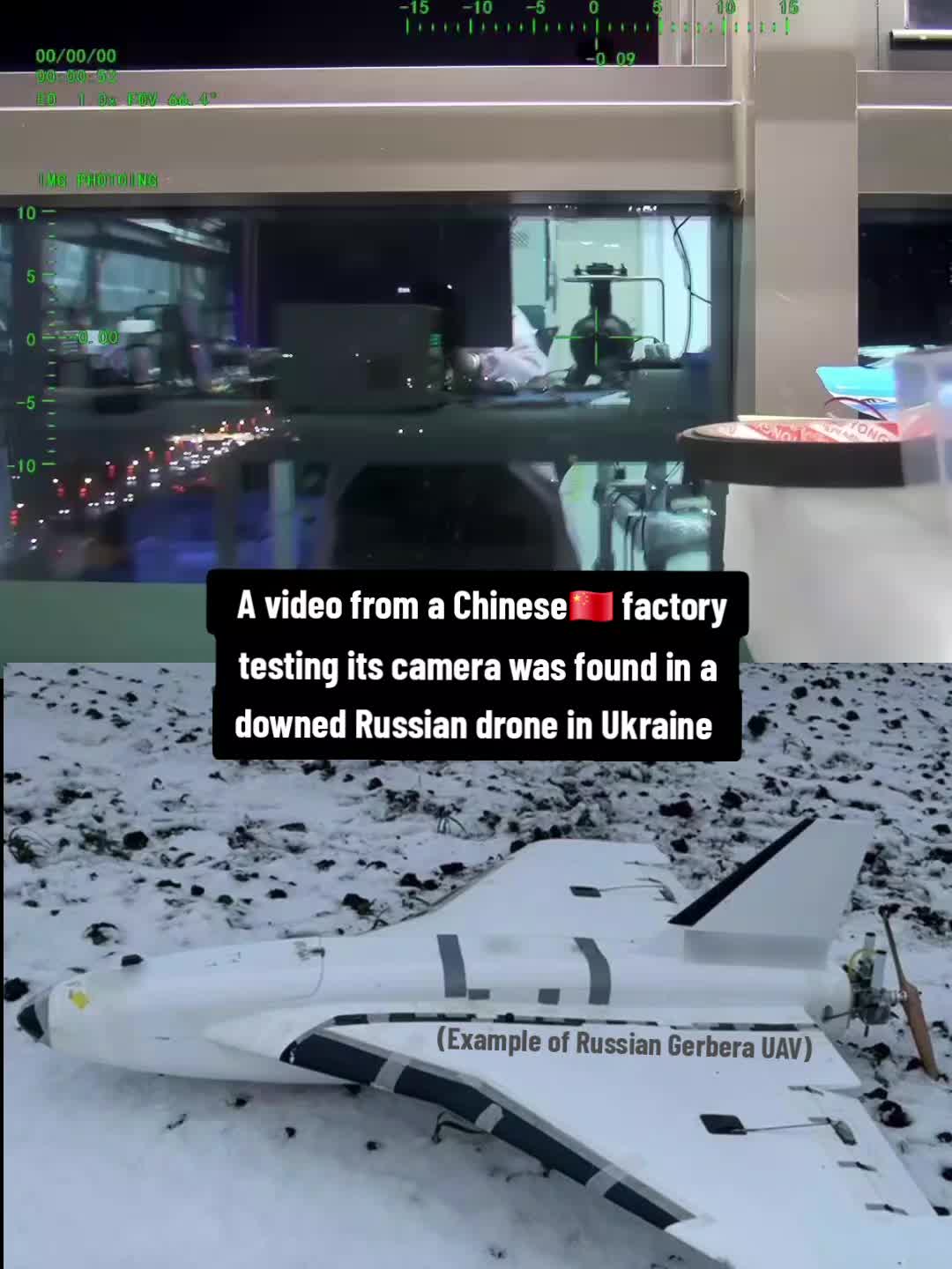 Les drones Gerbera appartiennent à la catégorie des drones tactiques, conçus pour la reconnaissance