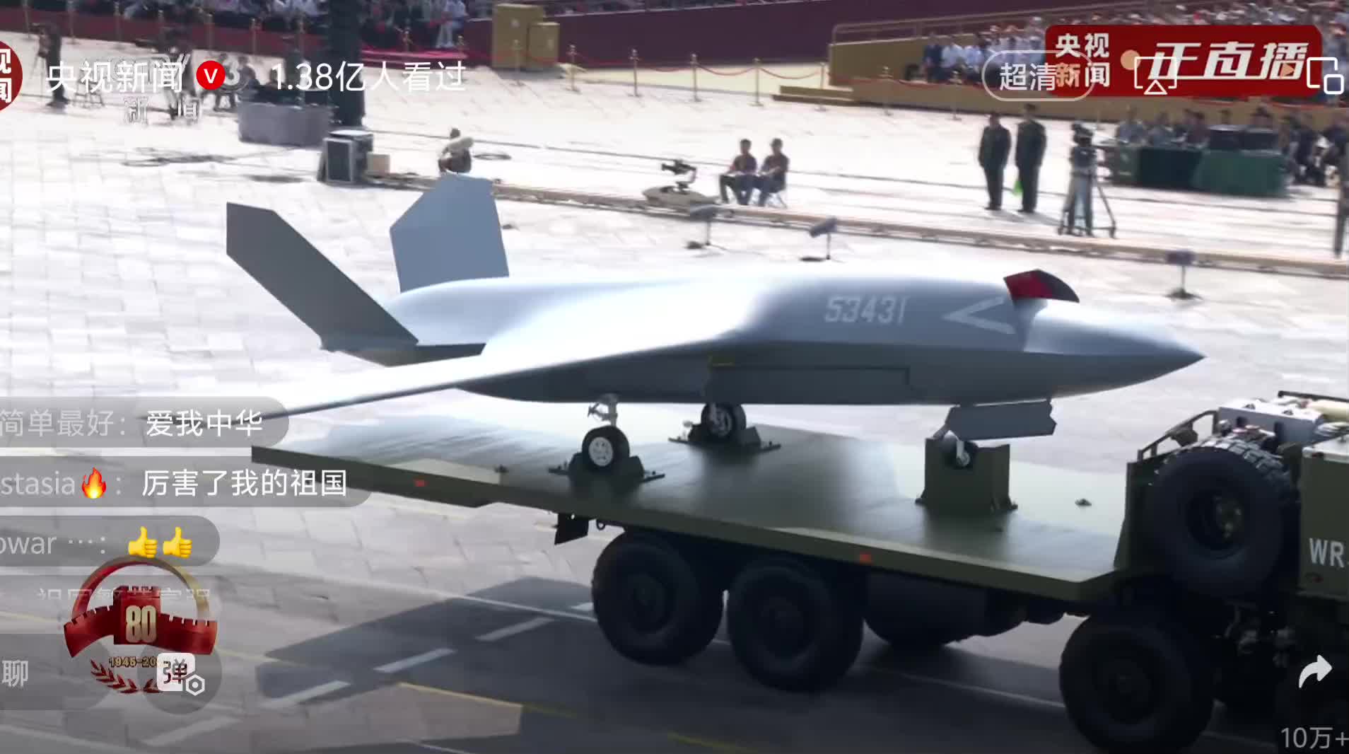 Groupe de combat de drones