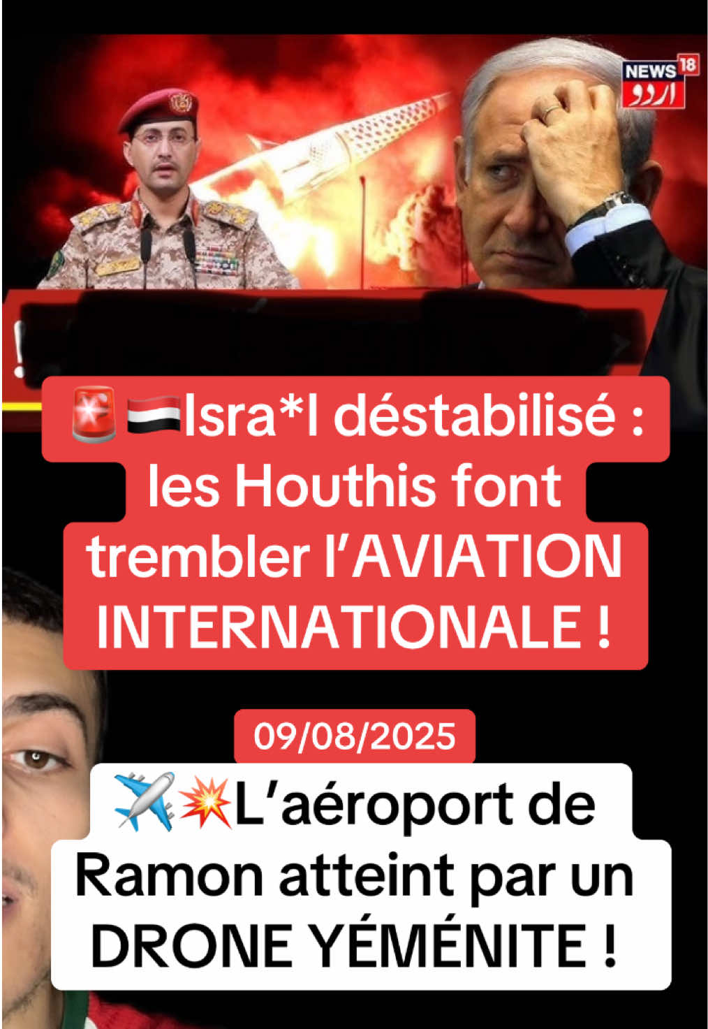 PANIQUE À RAMON : LES HOUTHIS FRAPPENT LE CŒUR DU SECTEUR AÉRIEN ISRAFÉLIEN !