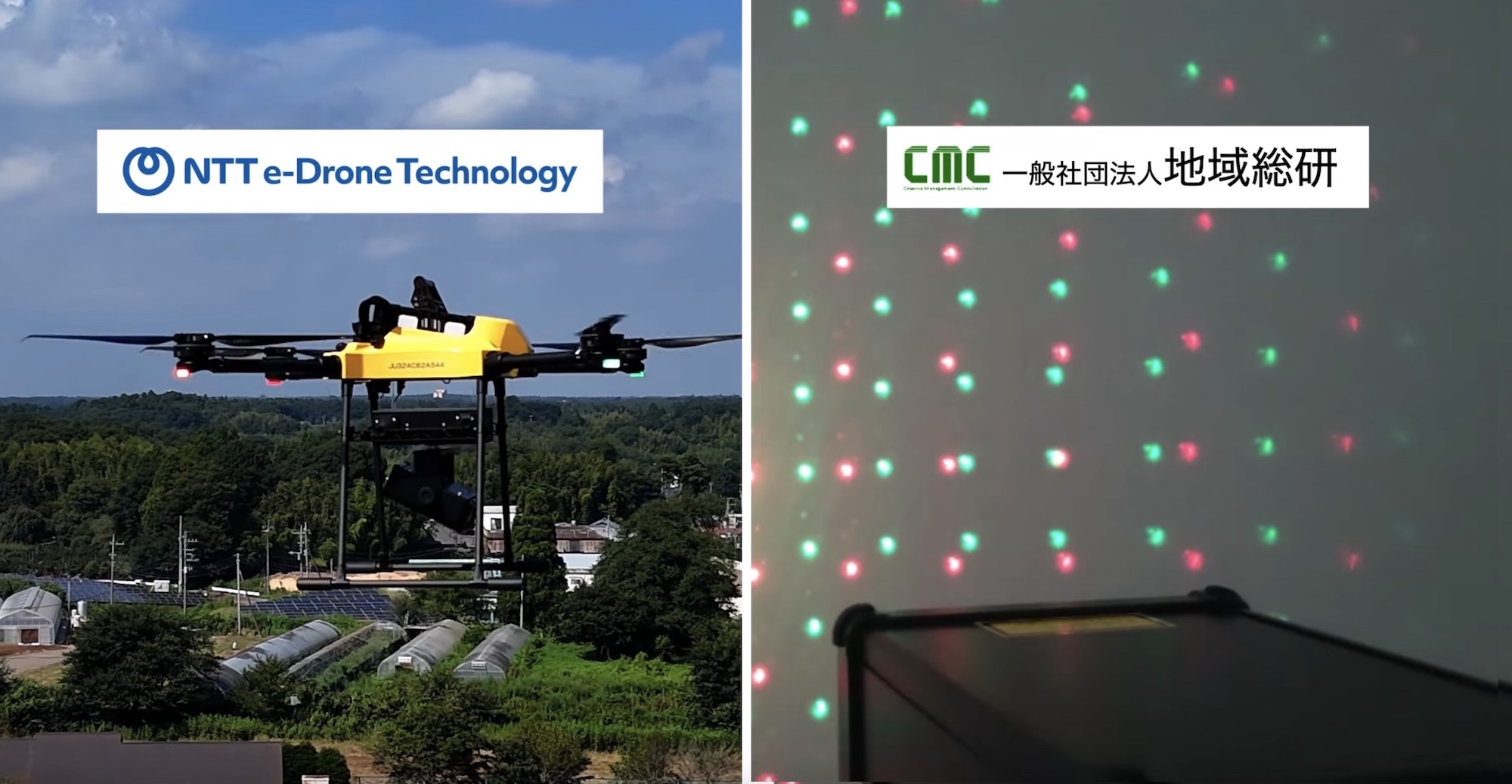NTT laser drones patrolling poultry farm in Japan