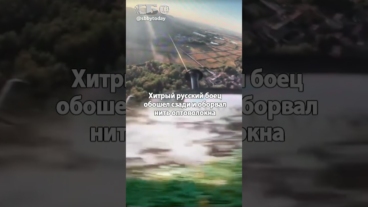 Птице ВСУ оторвали хвост в лесной засаде! Как русские бойцы срывают атаки дронов Украины?