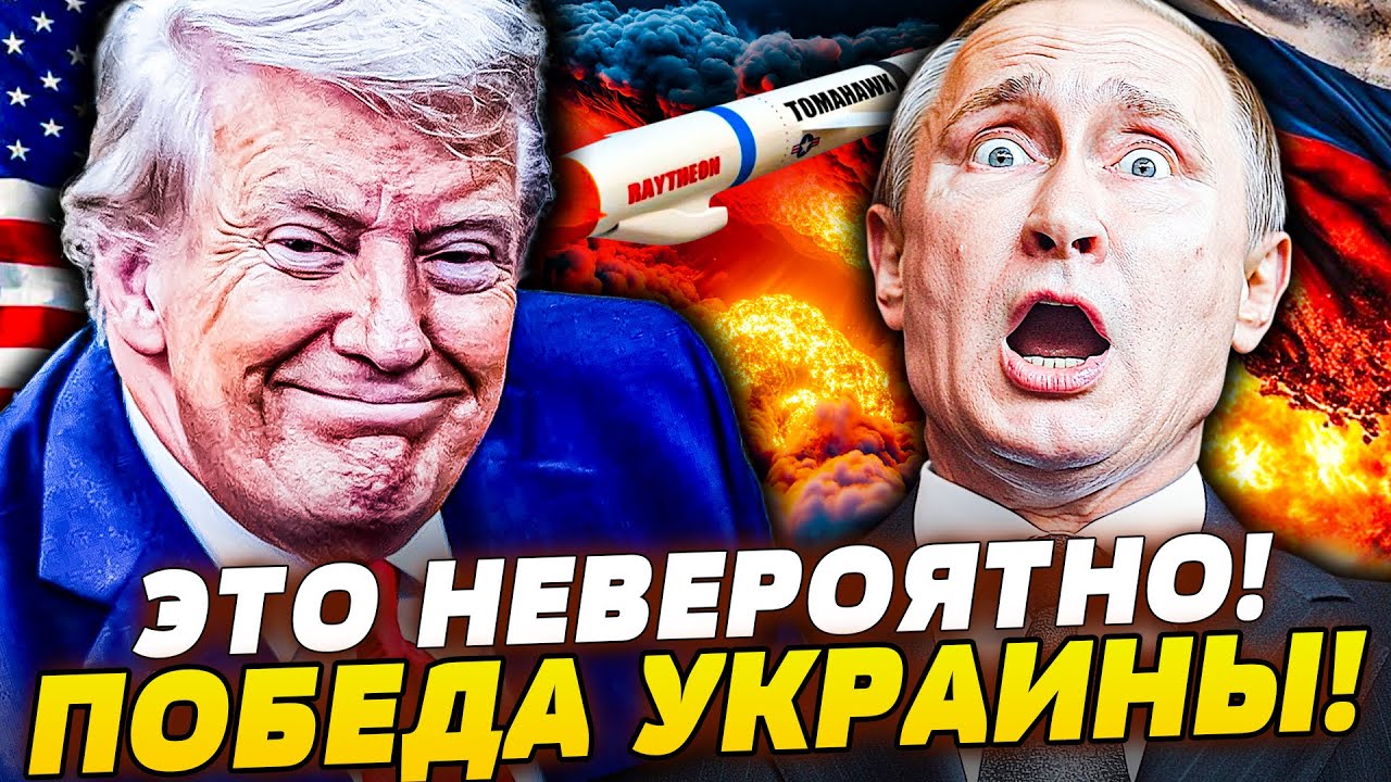 🔴СРОЧНО! США ПЕРЕДАЛИ ТАЙНОЕ ОРУЖИЕ ВСУ! РОССИЯНЕ ПРОСТО НА КУСКИ! УКРАИНА ЛИКУЕТ!