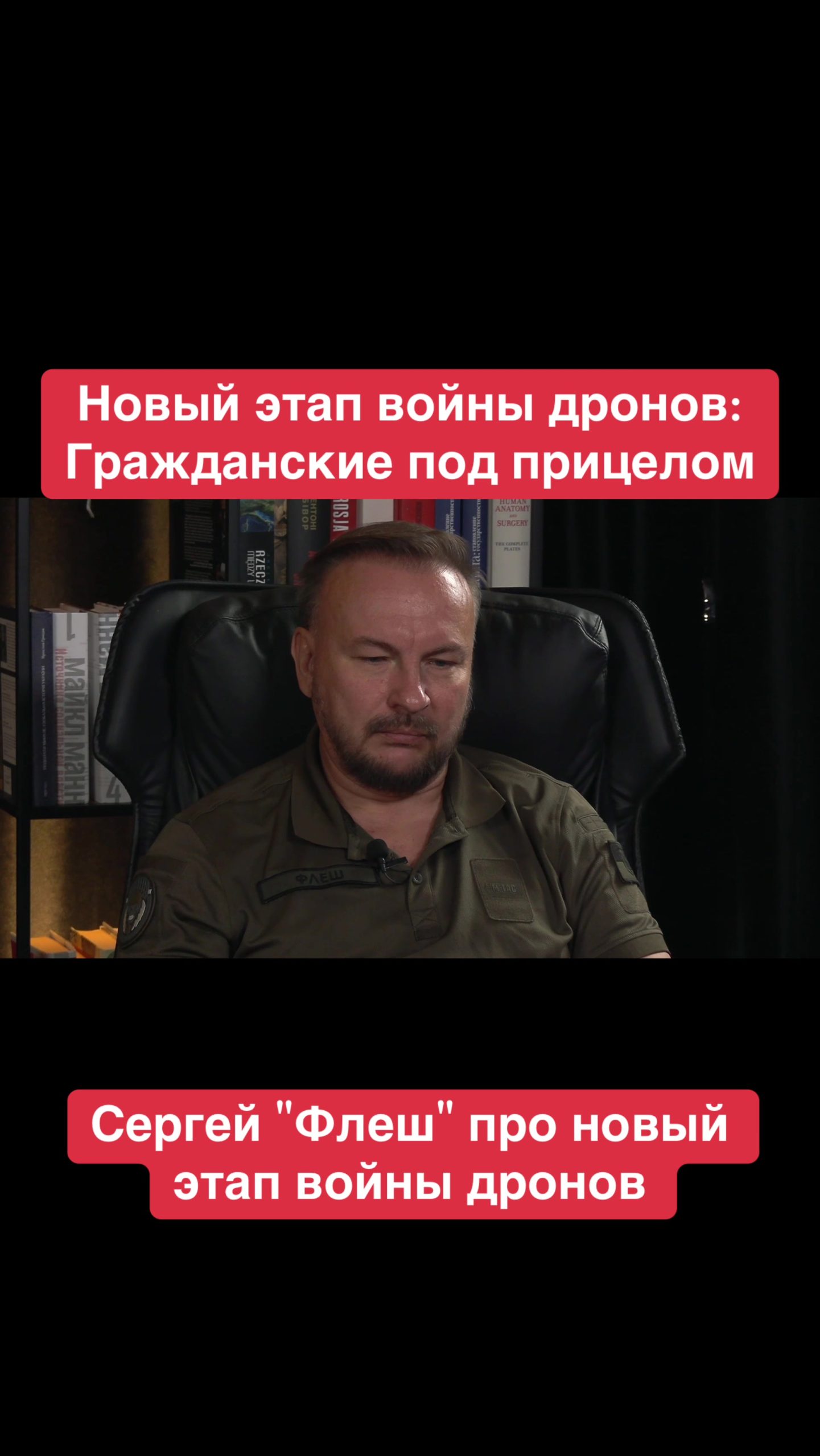 L'expert militaire Sergueï "Flash" explique comment les tactiques d'utilisation des armes russes ont changé