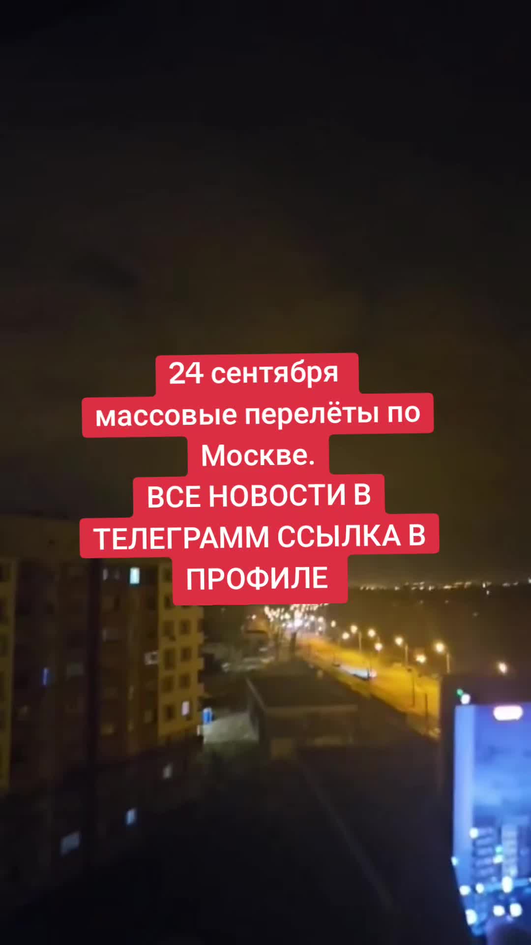 déménager à Moscou