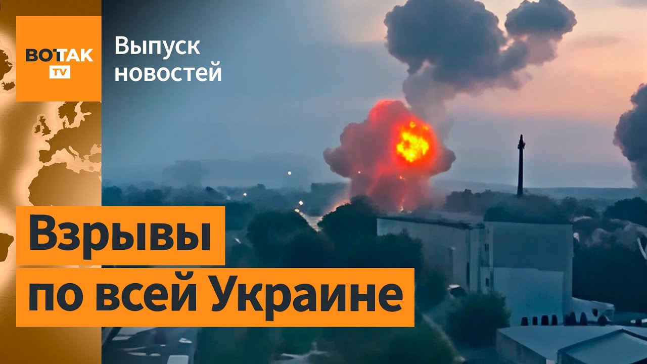 407 дронов, 44 ракеты: ответ России за "Паутину". Война Трампа и Маска / Выпуск новостей