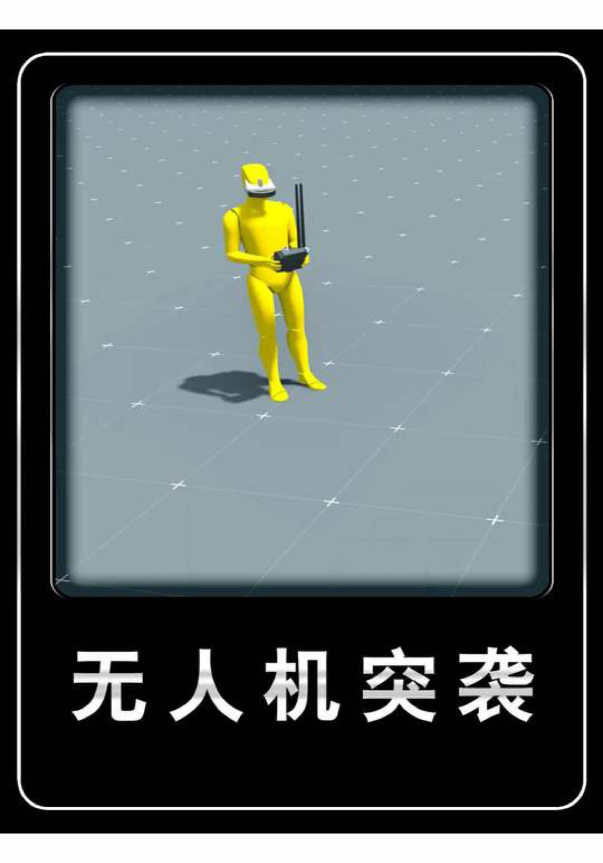 Un drone ukrainien frappe la Russie