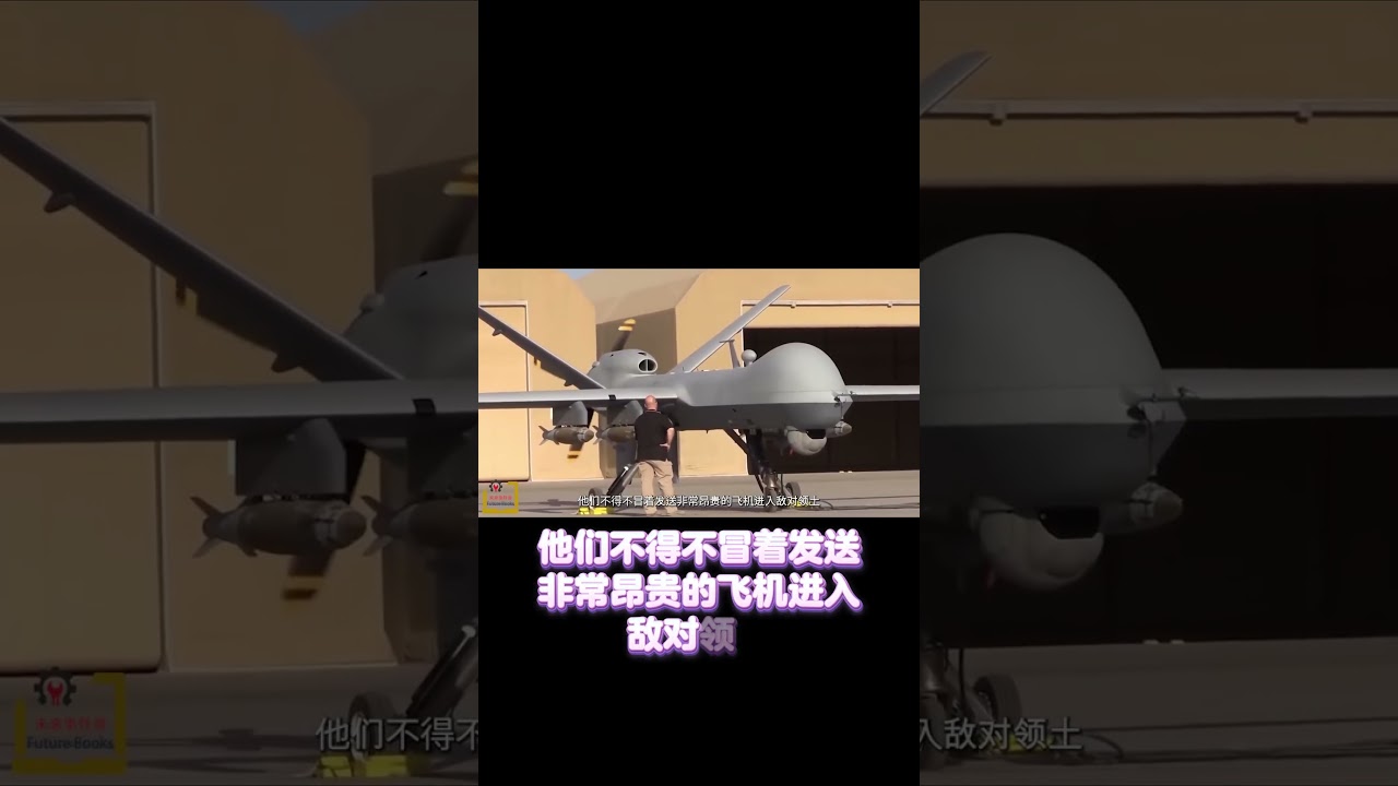 无人机争议：军队创造，引发间谍与战争争议，机器本身无罪！