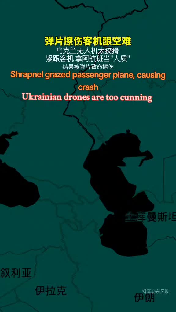 L'avion de ligne a été rayé par des éclats d'obus et a provoqué un accident d'avion. Le drone ukrainien s'est montré trop rusé et a suivi l'avion de ligne Anaia Flight en « otage ». En conséquence, le drone a été touché et l'avion de passagers a été rayé par des éclats d'obus.