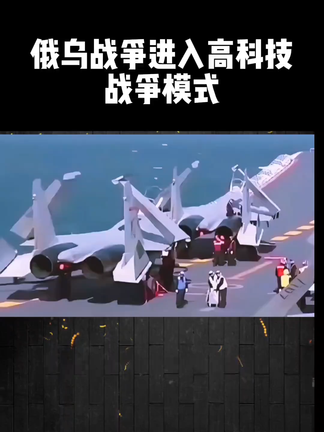 Les drones deviennent les protagonistes du champ de bataille russo-ukrainien