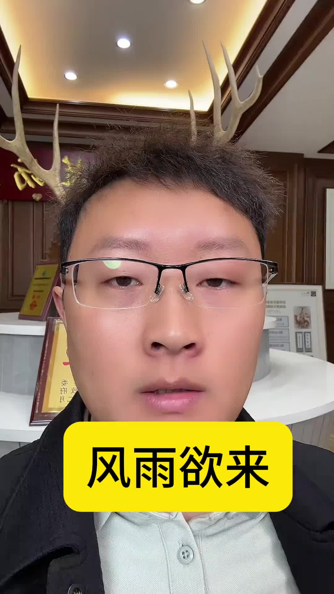 Le 19 septembre, j'ai vu que la pluie dans les montagnes était sur le point d'arriver et j'ai écouté le vent dans la ville.