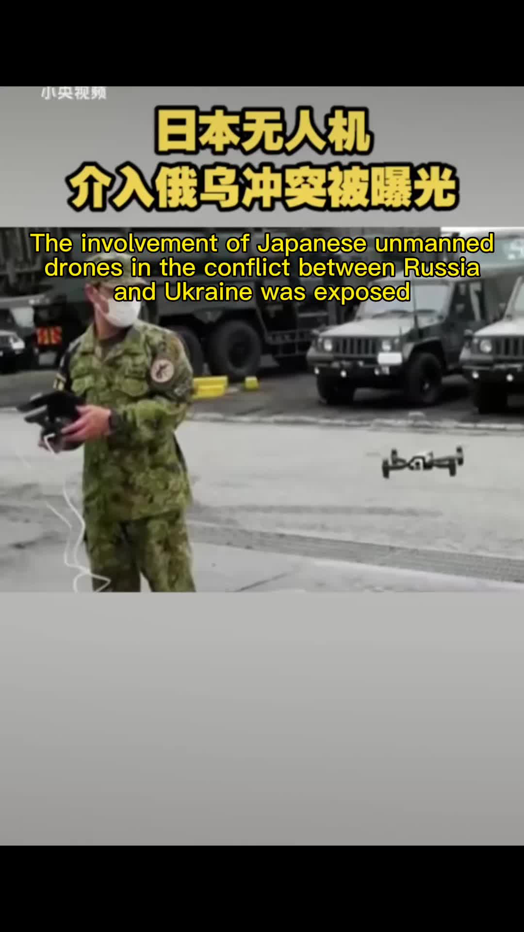 Les preuves de l'implication du Japon dans la guerre entre la Russie et l'Ukraine dévoilées