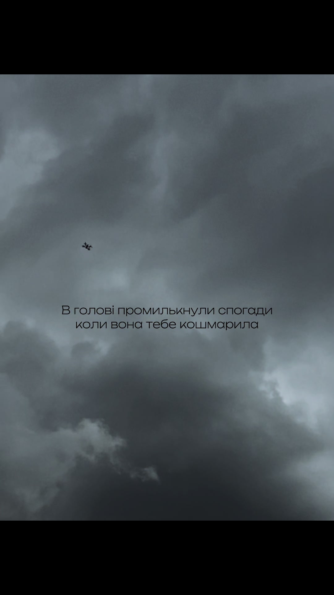 Échos de guerre et souvenirs