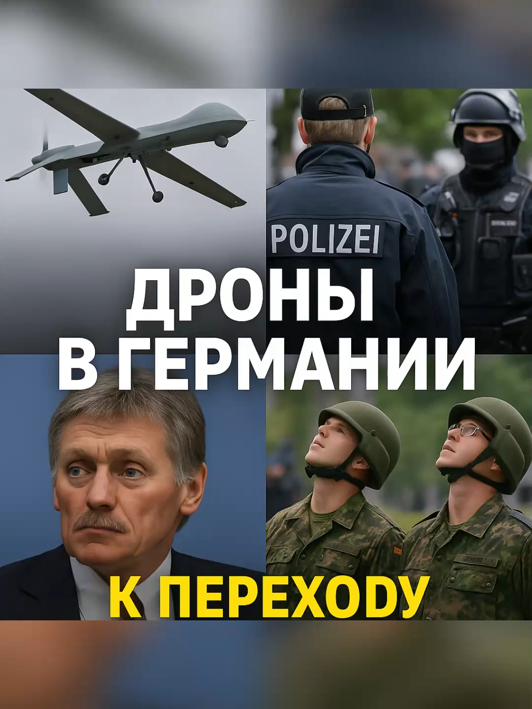 actualités Allemagne drones OTAN Europe guerre