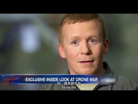 美军无人机战争揭秘
