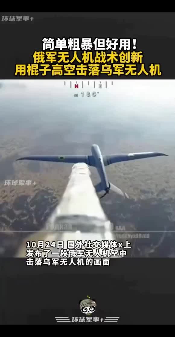 Est-ce une méthode si rustique, simple et grossière qui fonctionne si bien ?