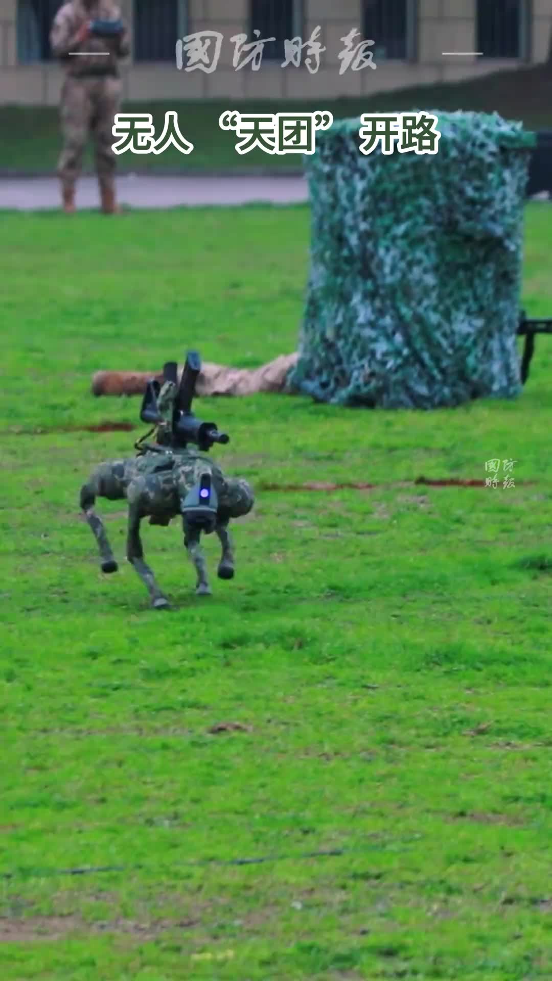 Le « Groupe Céleste » sans pilote ouvre la voie ! La scène de combat coordonnée est très science-fiction !