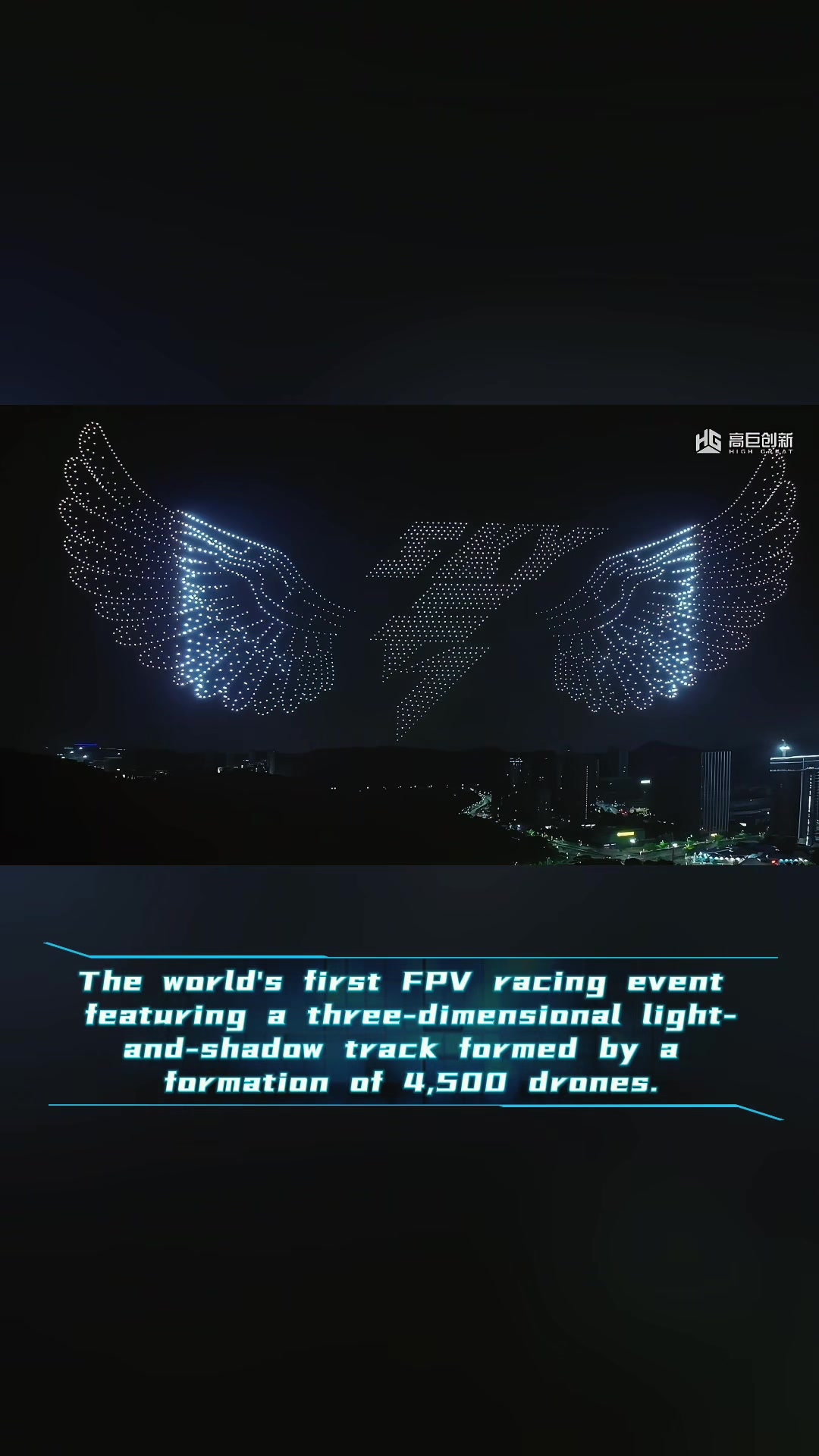 Une première mondiale ! Le Shenzhen Universiade FPV Challenge : la première course FPV au monde