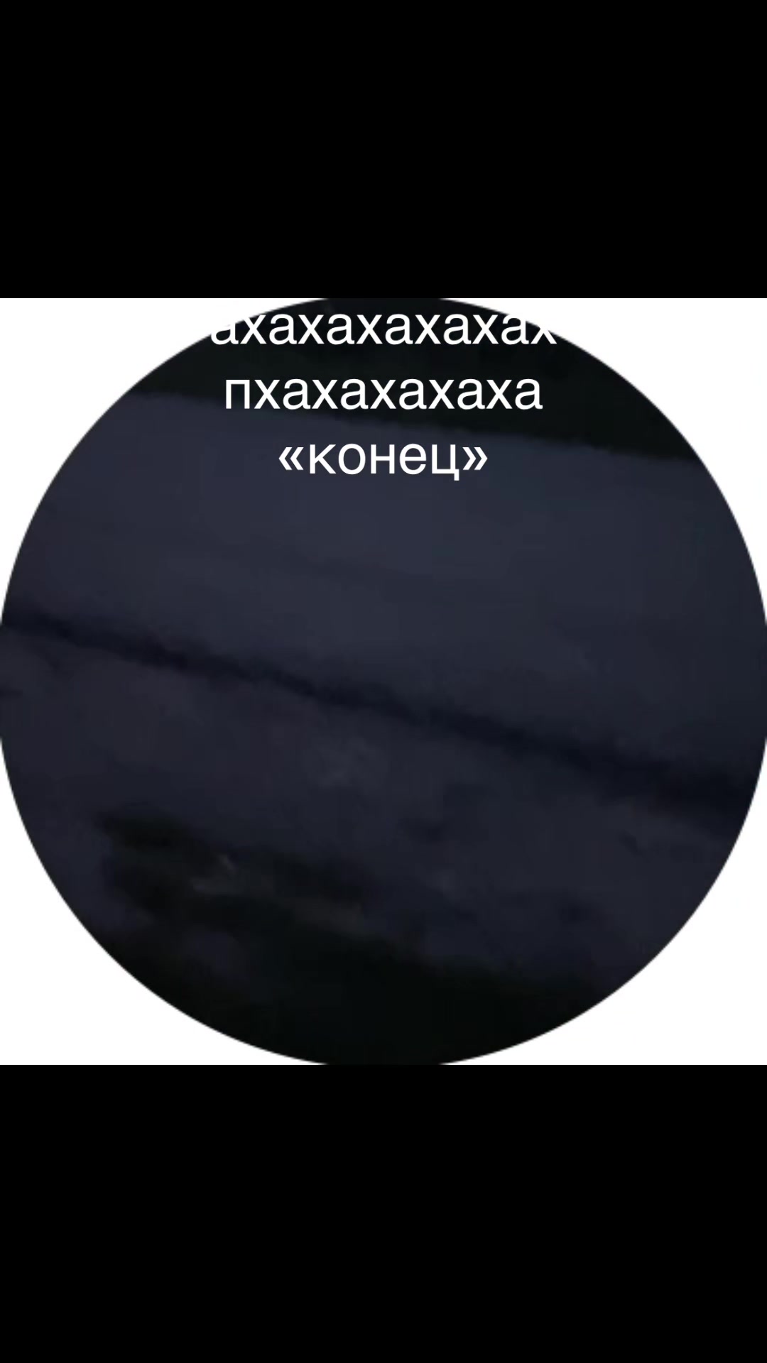 je suis à la maison