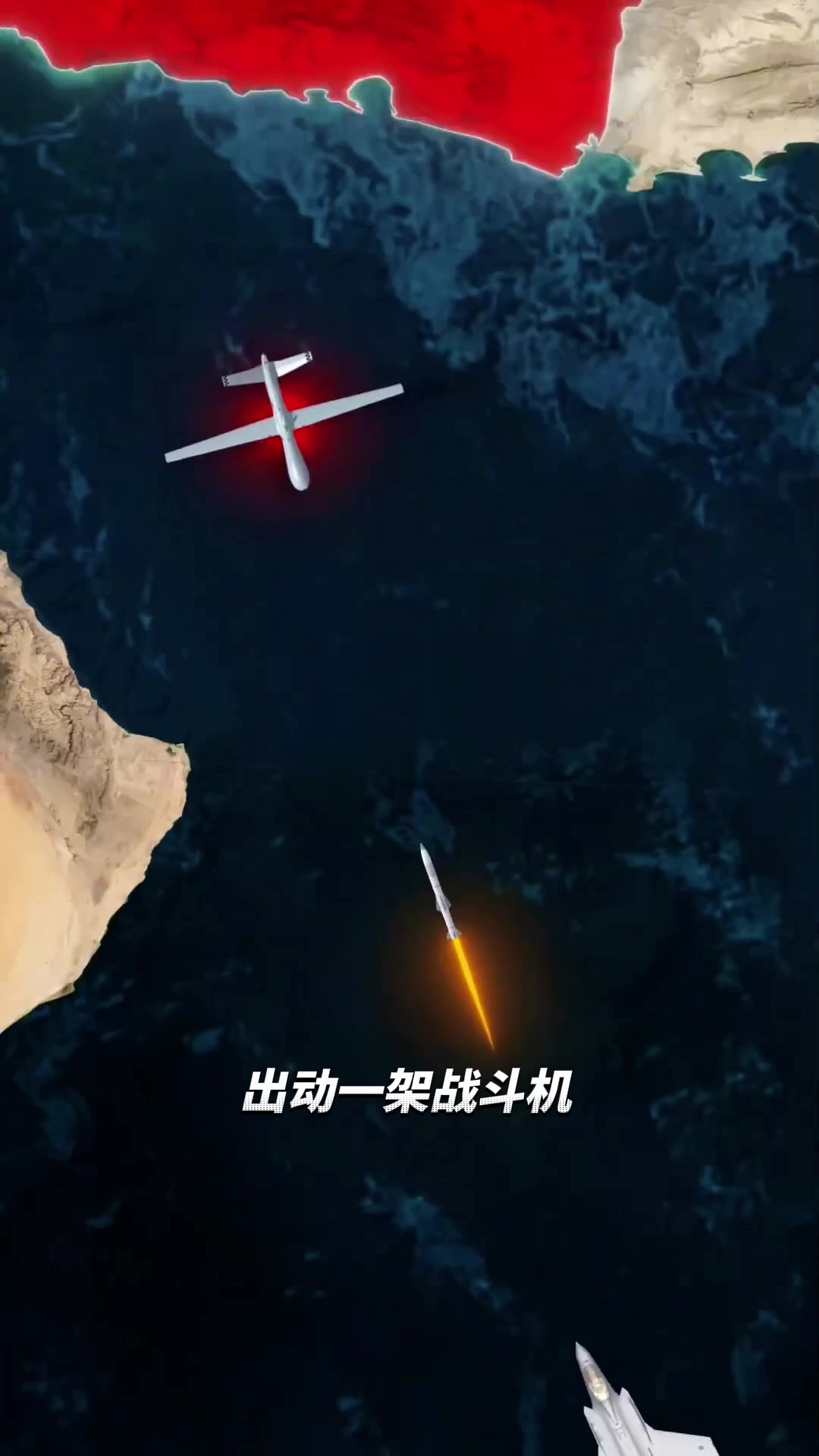 Pourquoi les États-Unis ont-ils pris le risque d’envoyer des avions de combat pour intercepter des drones iraniens ?